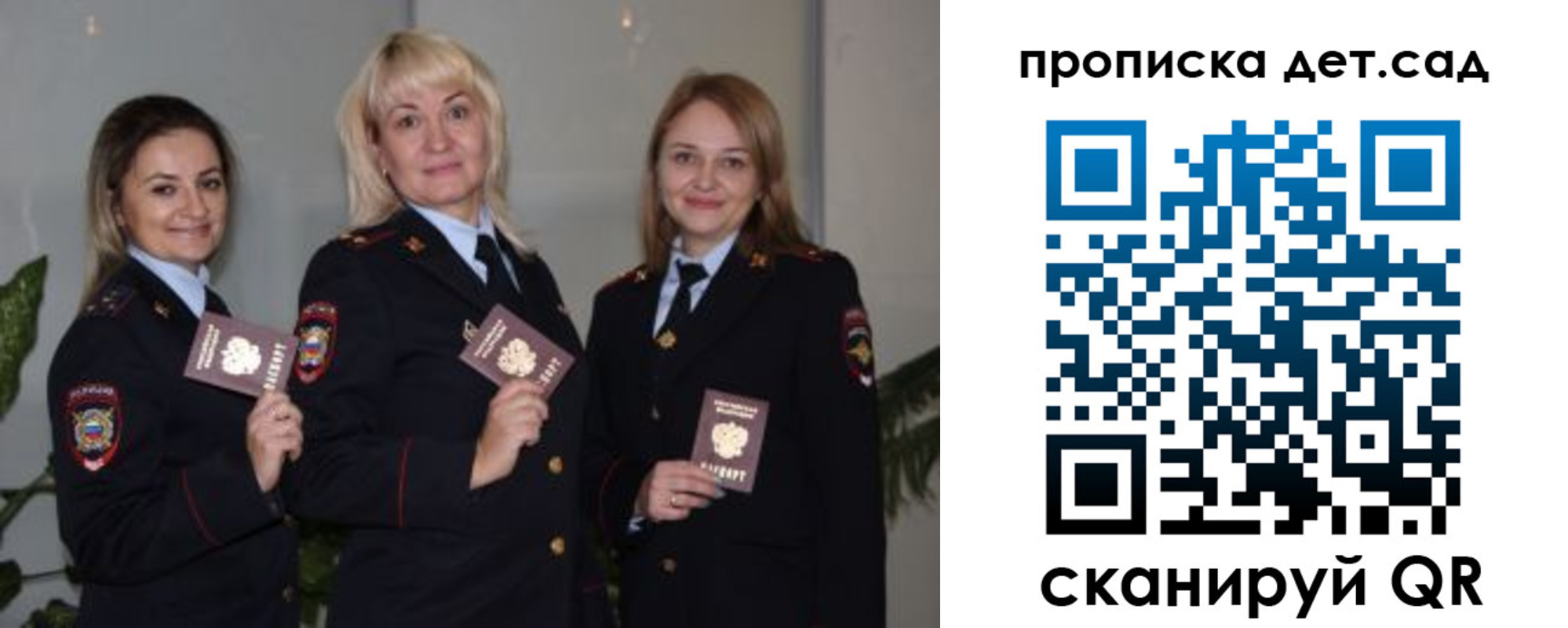 временная регистрация недорого в Костроме