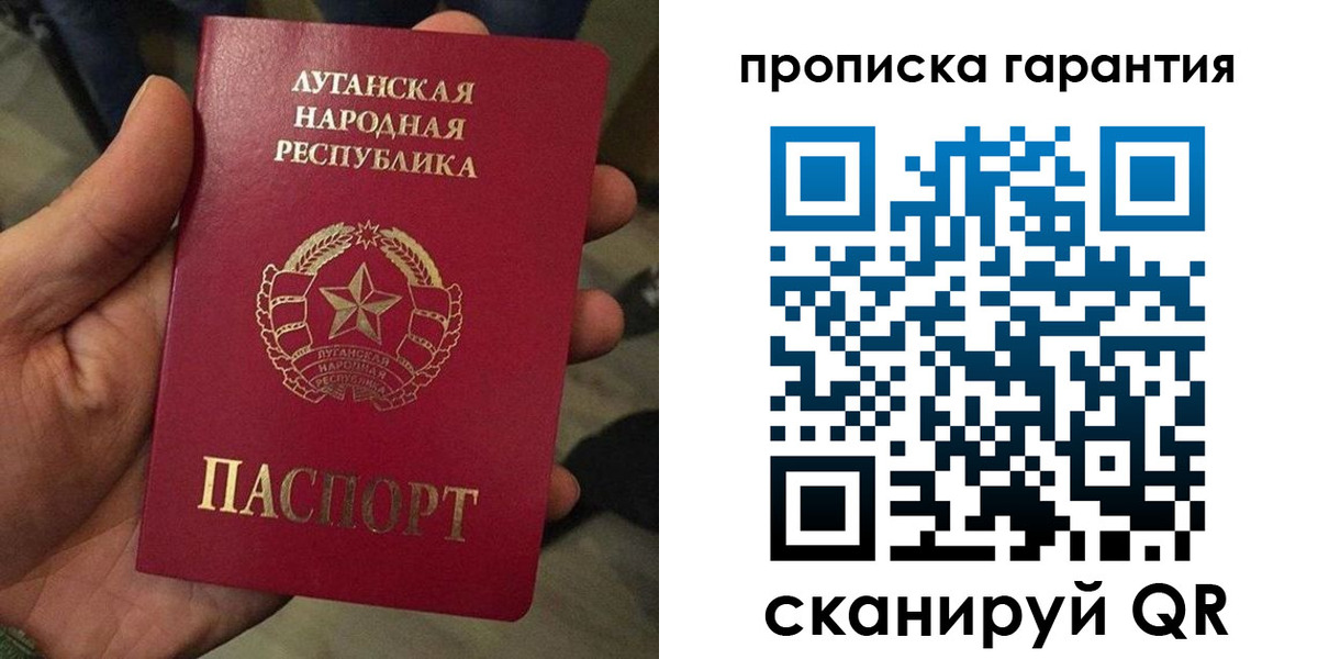 прописка от собственника в Костроме