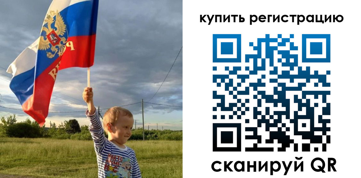 купить прописку в Костроме