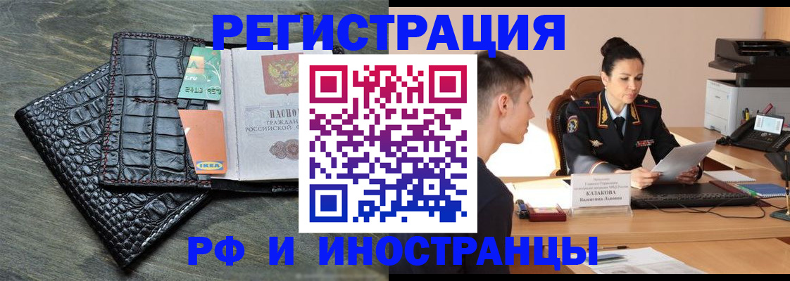 временная регистрация поиск в Костроме