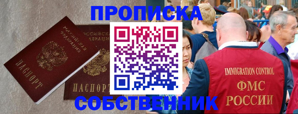 временная регистрация адрес в Костроме