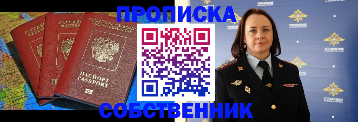 временная регистрация гарантия в Костроме